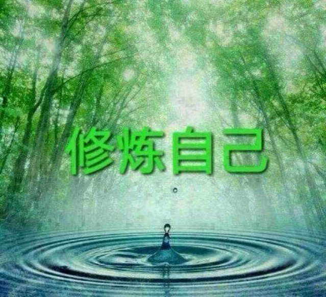 懂得糊涂的人才能享有幸福的人生