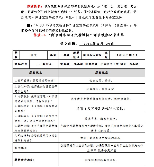 祭十二郎文优秀ppt教案下载_祭十二郎文优秀ppt教案下载_祭十二郎文 ppt课件