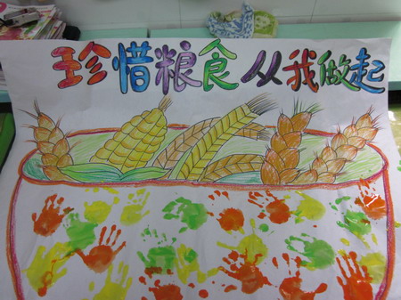 教育幼儿珍惜粮食,让幼儿盖手印.
