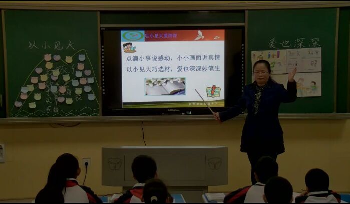 小学语文评课稿范文_小学语文识字教学评课稿范文_小学语文评课稿范文