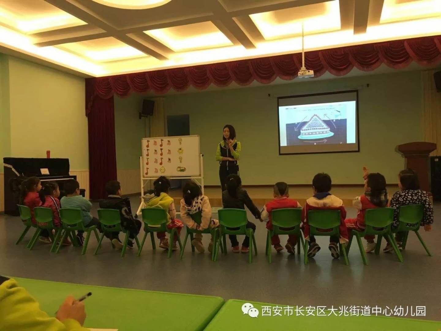 大兆街道中心幼儿园开展艺术领域教研活动