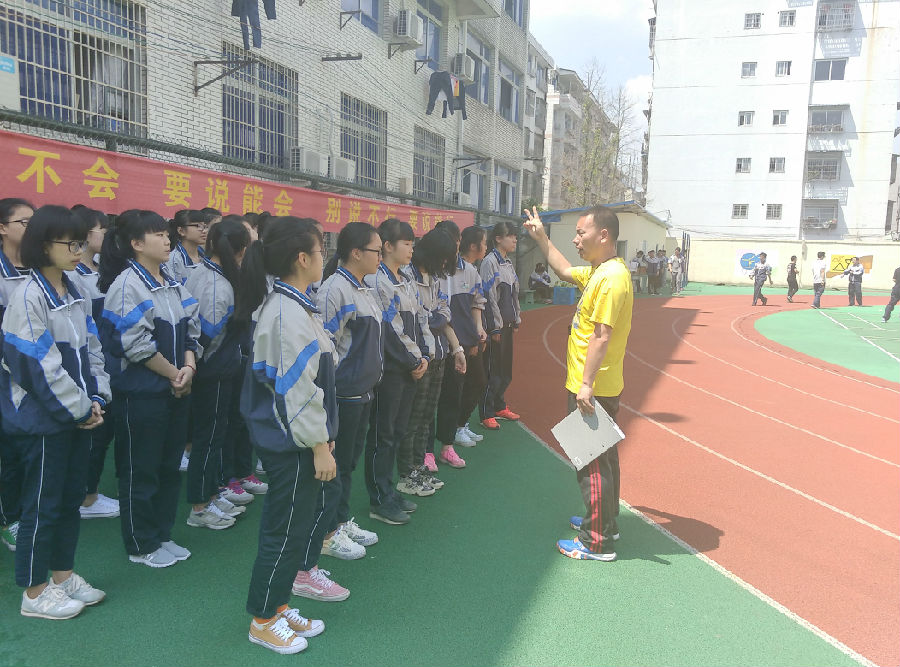 永嘉县楠江中学校本研修 简报 第三阶段