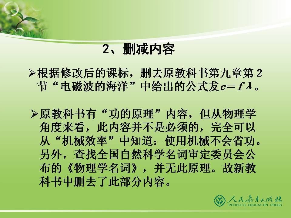 对90后幼师颜艳红虐待儿童事件的看法