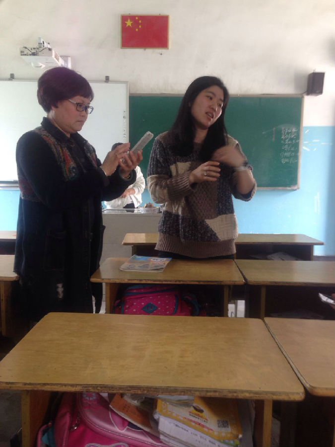 永嘉县罗东小学校本研修 简报 罗东小学第一期简报