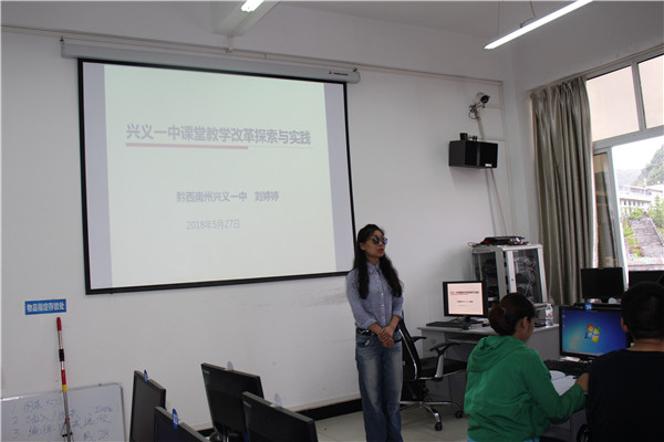 刘婷婷名师讲座