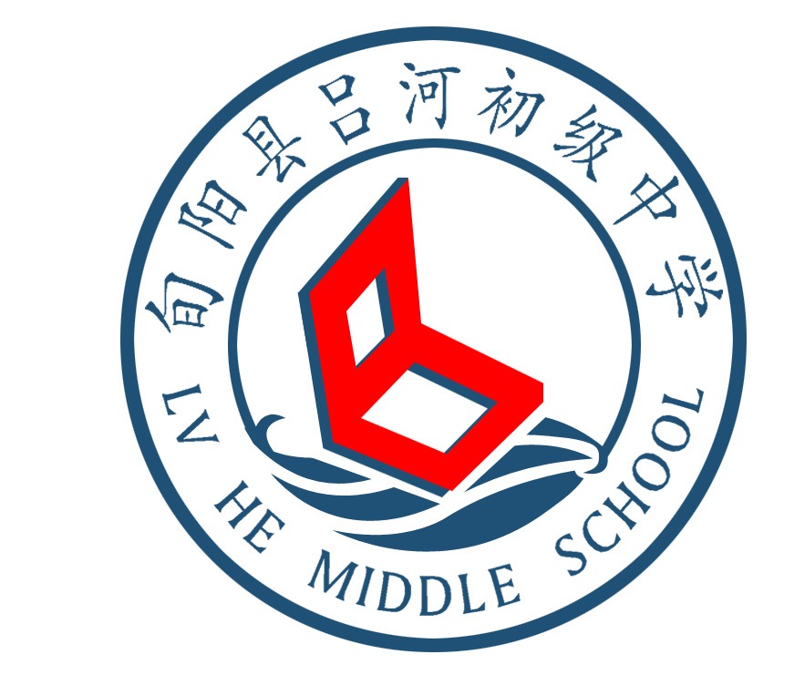 吕河初中综合工作坊