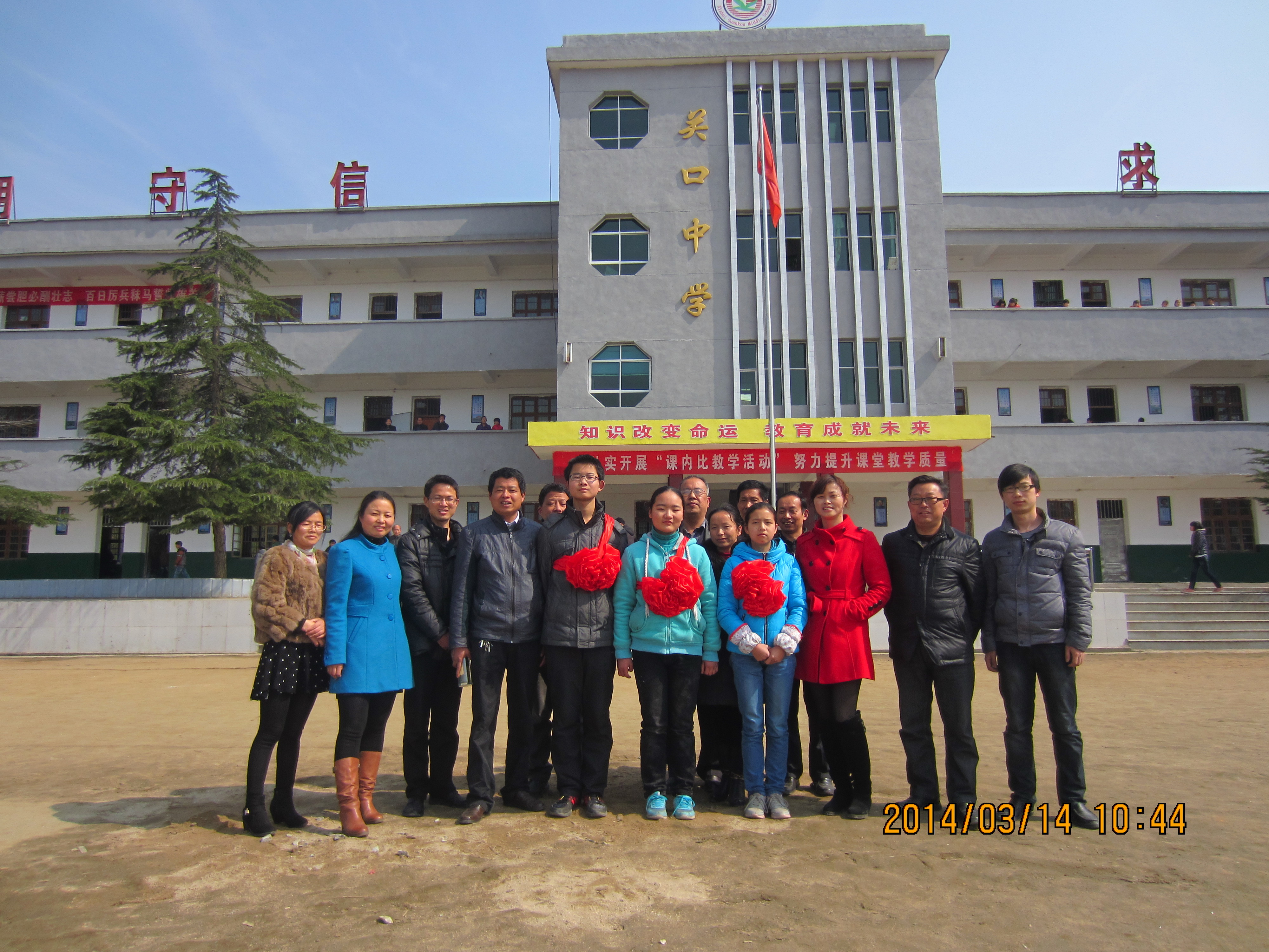 关口中学文综工作坊